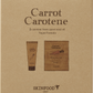 SF79037 Carrot Carotene Kit